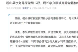 深圳新鹏城队长朱宝杰：感受方方面面支持，相信新赛季会拿好成绩